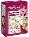 Вареники Рестория с вишней 450г