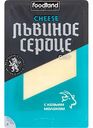 Сыр Львиное сердце Foodland с козьим молоком, 45% 150 г