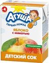 Сок АГУША Яблоко с мякотью, с 4 месяцев, 200мл