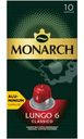 Кофе в капсулах Monarch Lungo 6 Classico натуральный жареный молотый, 10х52г