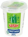 Сметана «Чабан» 25%, 400 г