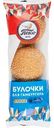 Булочки для гамбургера Пеко, 150 г