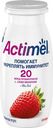 Кисломолочный напиток 2.5% Actimel Клубника, 100 г