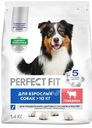 Корм Perfect Fit для суставов с говядиной, 1.4кг