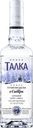 Водка Талка 0.5л