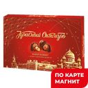 КРАСНЫЙ ОКТЯБРЬ Конф цел/дроб фундук 200г(КрасныйОктябрь):10