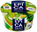 Йогурт Epica с киви и фейхоа 4.8%, 130г