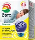Комплект Дэта Жидкость + электрофумигатор Защита от комаров 30мл 1шт.