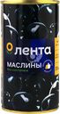 Маслины без косточки ЛЕНТА черные крупные, 370мл