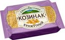 Козинак Кунжутный LO, 114 г