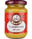 Горчица Старорусская Кинто экстра-острая, 170 г