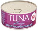 Тунец YELLOWFIN натуральный 140 г
