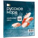 Крабовое мясо Русское море имитация охлажденное 200г