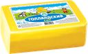 Сыр ГОЛЛАНДСКИЙ, 45% (Кезский Сырзавод), 100г