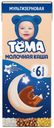 Каша молочная «Тёма» Мультизерновая с пребиотиками с 6 мес., 206 г