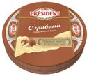 Сыр плавленый President шоколадный 45% 8 долек, 140 г