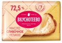 БЗМЖ Масло слив Вкуснотеево Крестьянское 72,5% 180г линкавер
