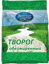 Творог МОЛОЧНОЕ ЦАРСТВО обезжиренный, 250г