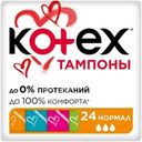Тампоны Kotex Normal 24шт.