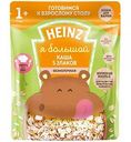 Каша 5 злаков безмолочная Heinz Я большой с 1 года, 200 г