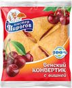 Слойка КОНВЕРТИК Венский с вишней (Коломенский БКК), 70г