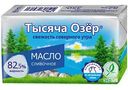 Масло сладкосливочное Тысяча Озёр несоленое 82,5%, 350г