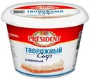 Сыр President Сливочный творожный, 140г
