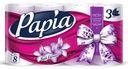 Туалетная бумага Papia Bali Flower 3-слойная, 8 рулонов