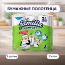 Бумажные полотенца "Comfort", Familia, 2 слоя, 3 рулона