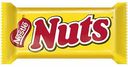 Конфеты шоколадные Nuts с фундуком и арахисом, 1 кг