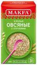 Хлопья овсяные MAKFA с отрубями, 400 г