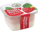 Панна-Котта Домашняя еда от Кузьмича с клубникой, 180г