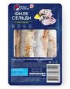 Филе сельди Fish House с приправами в масле 250 г