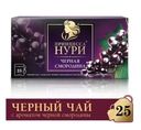 Чай Принцесса Нури Черная смородина черный 25пак*1.5г