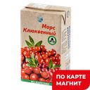 СЛАВМО Морс Клюквенный 1л ТБА:12