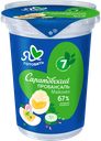 Майонез САРАТОВСКИЙ ПРОВАНСАЛЬ, Классический, 67%, 480г