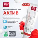 Зубная паста SPLAT Актив профессиональная лечебно-профилактическая, 100мл