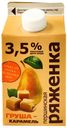 Ряженка «Першинское» груша-карамель 3,5%, 400 г