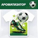 Ароматизатор для автомобиля, 1шт.