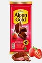 Молочный шоколад с клубнично-йогуртовой начинкой Alpen Gold 80г
