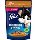 Влажный корм для взрослых кошек Felix Аппетитные кусочки Курица в желе, 75 г