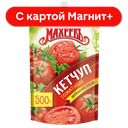 Кетчуп МАХЕЕВЪ, Томатный, 500г