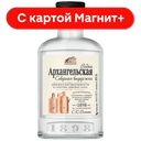 Водка Архангельская Северная выдержка 40% 0,1л(Алвиз):20