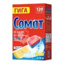 Таблетки для посудомоечной машины СОМАТ Классик Лимон
