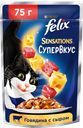 Корм консервированный для взрослых кошек FELIX Sensations Супервкус с говядиной и сыром, 75г