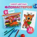Набор цветных фломастеров, Kids Fantasy, 12 шт., в ассортименте