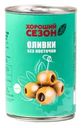Оливки без косточки, Хороший сезон, 314 мл, 280 г