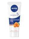 Крем для рук «Комплексный уход» Nivea, 75 мл