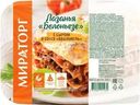 Лазанья Болоньезе с сыром в соусе Бешамель Мираторг 350г