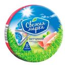 Сыр плавленый Свежая Марка с ветчиной 45% 130г